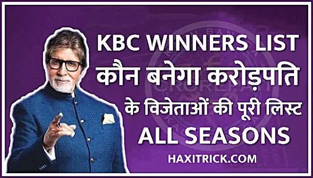 KBC All Seasons Winners List