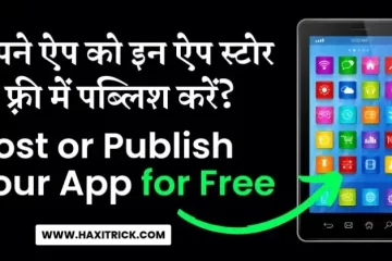 publish app free