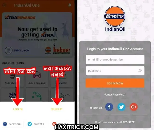 Indane Gas Booking App