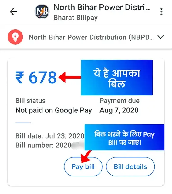 Check Bill And Pay Online