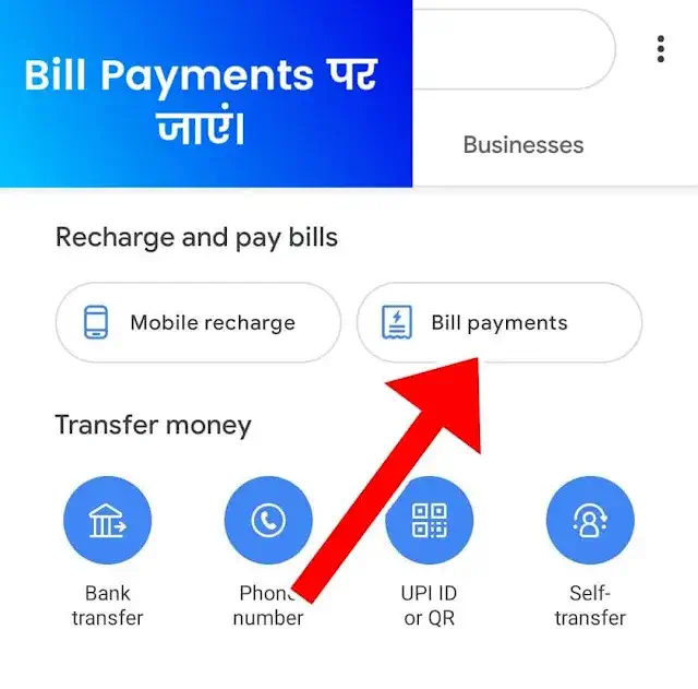 Choose Bill Payments Option