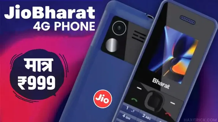 Jio Bharat V2 Phone Launch Date & Price in India