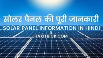 solar-panel-information-hindi