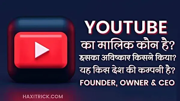 Youtube Ka Malik Kaun Hai