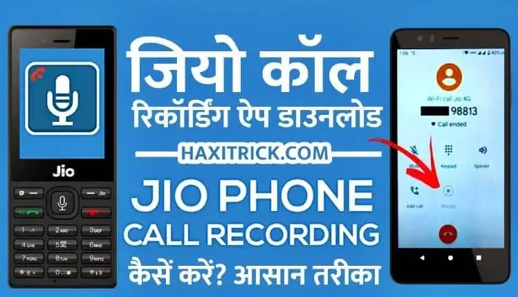 Jio Call Recording Apps Download
