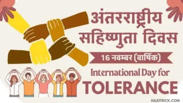 international day for tolerance