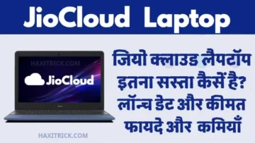 jiocloud laptop