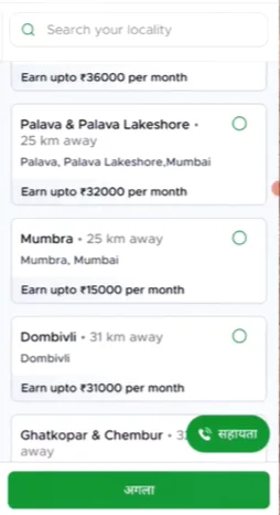 Select your Delivery area in zomato