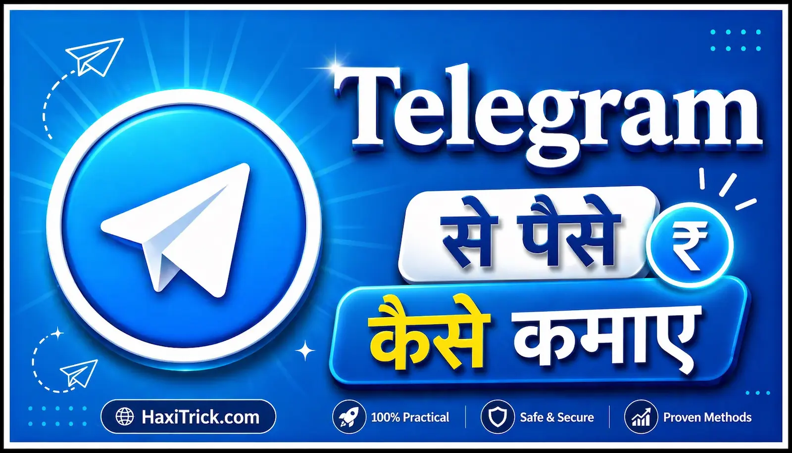 Telegram Se Paise Kaise Kamaye