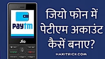 jio phone paytm account