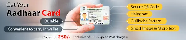 Benefits of PVC Aadhaar Card