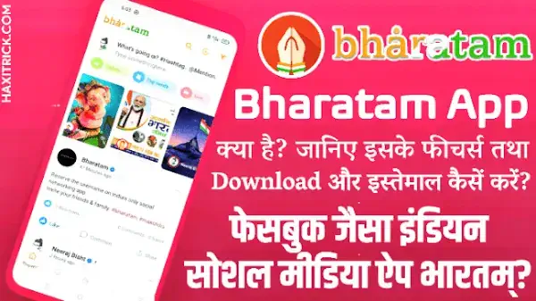 Bharatam App kya hai Features