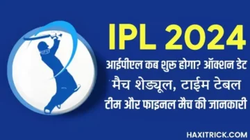 ipl 2024 details