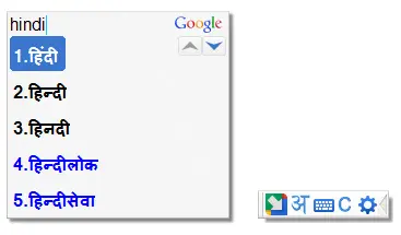 Hindi Typing App से हिंदी में कैसे लिखें