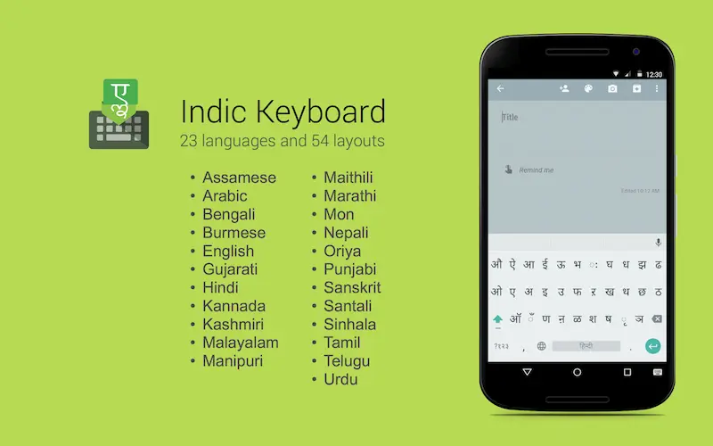 Indic Keyboard: Hindi Typing Karne Wala App