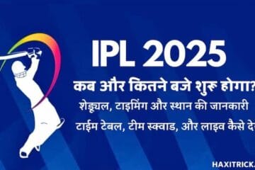 ipl 2025 time table