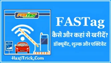 fastag kaise banaye