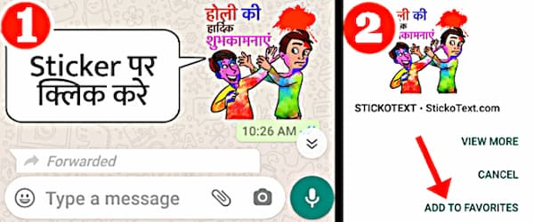 add sticker to Favorite