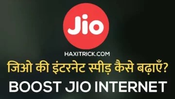 jio net speed