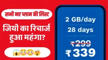 jio-new-recharge-plans