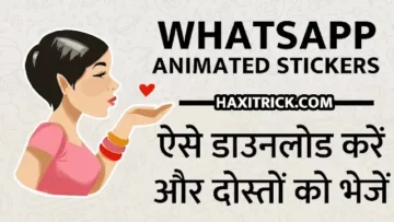 whatsapp sticker download send