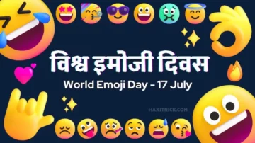 happy-emoji-day