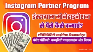 instagram monetization