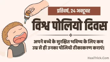 world polio day