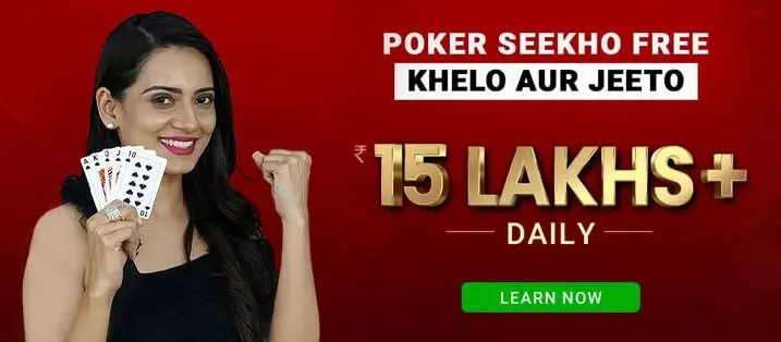 Bigcash poker khelo aur jeeto
