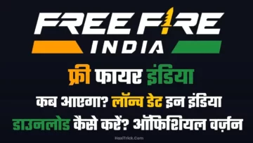 free fire india launch date download