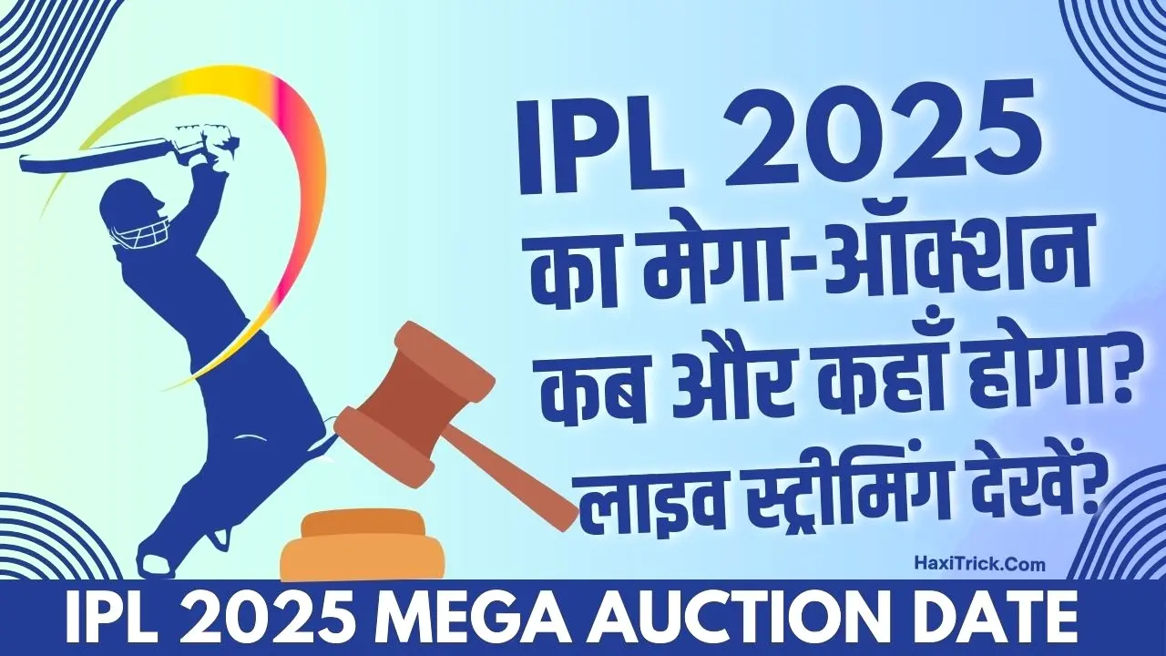 IPL 2025 Mega Auction Date
