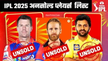 ipl unsold players list