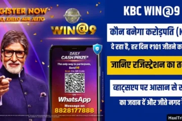 KBC Win @ 9 Registration, Question and Winners List