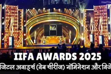 iifa digital awards 2025
