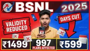 BSNL प्रीपेड प्लान 2025 में वैलिडिटी घटने की खबर और नए टैरिफ बदलावों की जानकारी