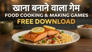 7 बेस्ट खाना बनाने वाला गेम डाउनलोड 2026