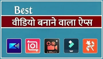 video banane wala apps