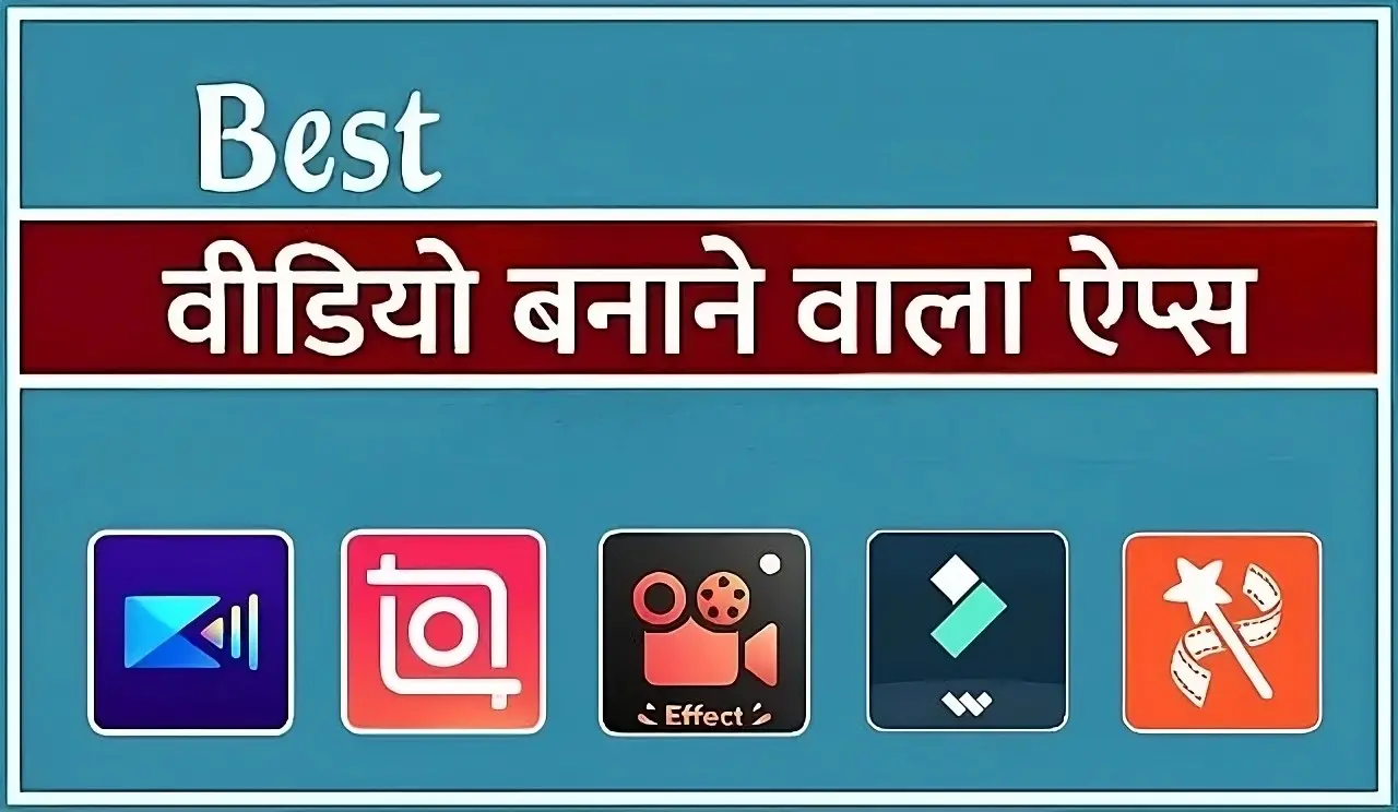 video banane wala apps