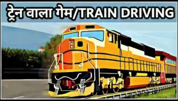 train wala game rail-driving